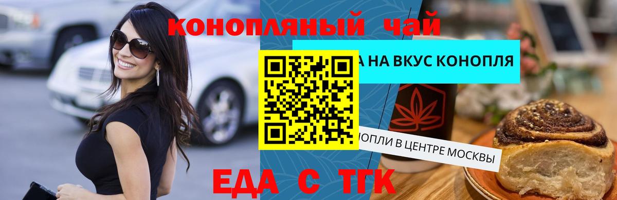 Бахчисарай  Canna-Cookies марихуана  Вход с VPN 