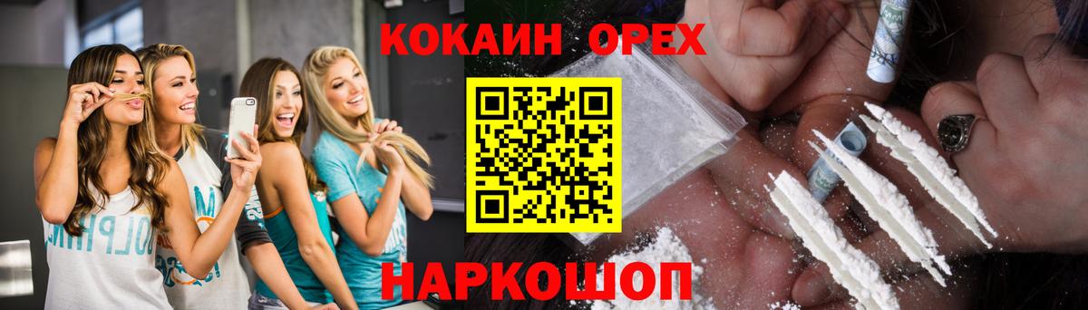 Cocaine 98% Бахчисарай