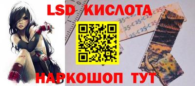 ГАЛЛЮЦИНОГЕННЫЕ ГРИБЫ Вязьма