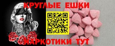 mdma Вышний Волочёк