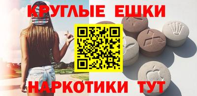 ГАЛЛЮЦИНОГЕННЫЕ ГРИБЫ Вязьма