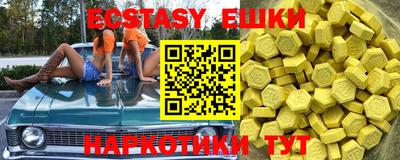 ГАЛЛЮЦИНОГЕННЫЕ ГРИБЫ Вязьма