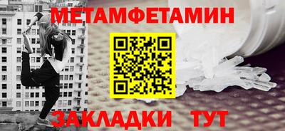 mdma Вышний Волочёк