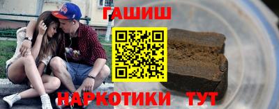 ГАЛЛЮЦИНОГЕННЫЕ ГРИБЫ Вязьма