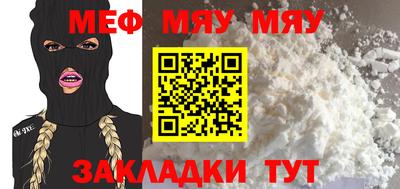 mdma Вышний Волочёк