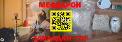mdma Вышний Волочёк