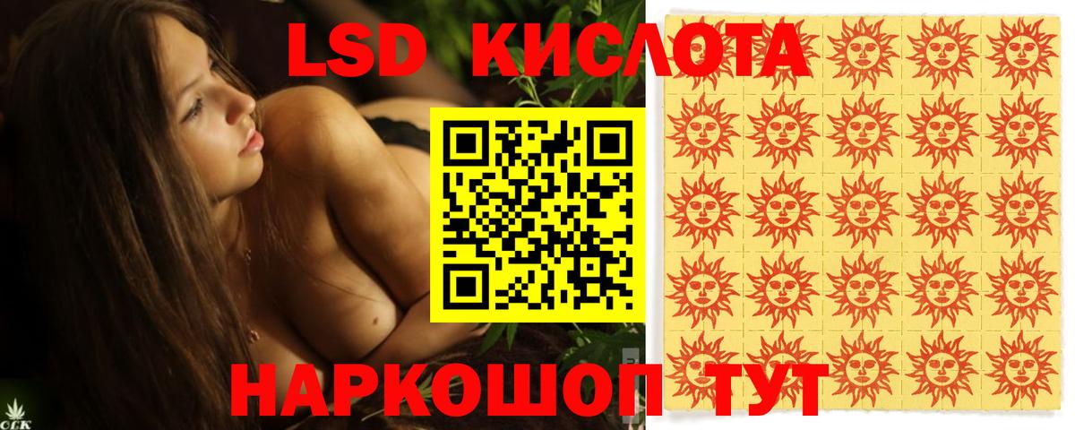 ЛСД экстази ecstasy  ЛСД экстази  Бахчисарай  Вход с VPN 