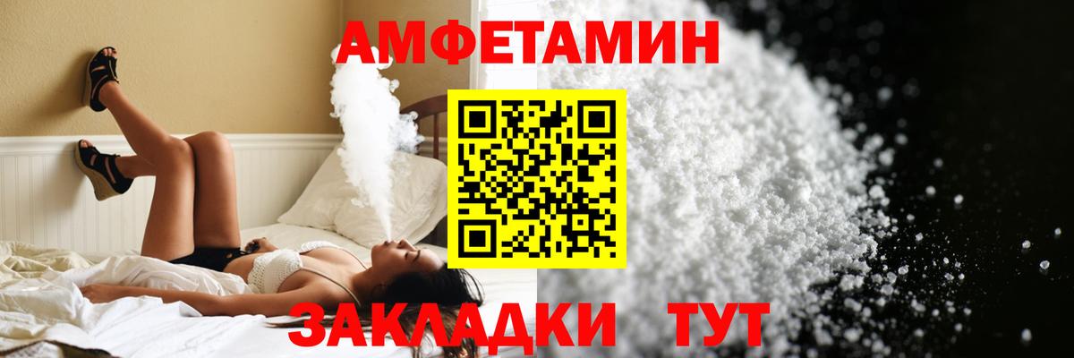 Метамфетамин кристалл Бахчисарай