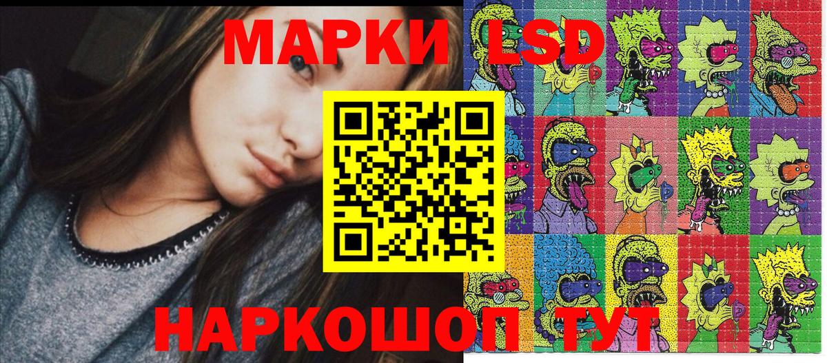 Марки NBOMe 1,5мг  Вход с VPN  Марки N-bome  Бахчисарай 