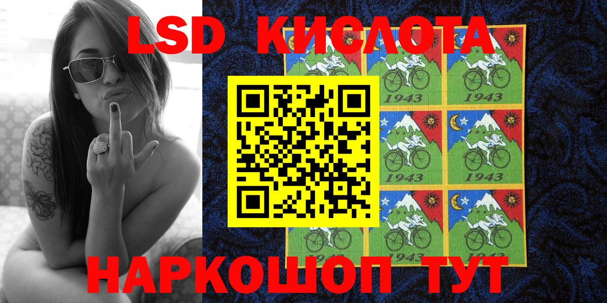 Наркотические марки 1,8мг Бахчисарай