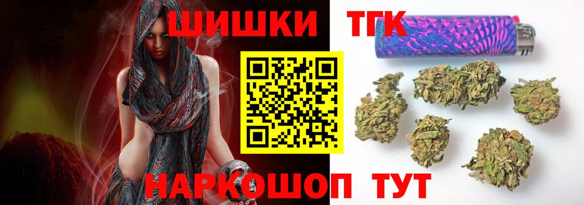 Бошки марихуана Amnesia Бахчисарай